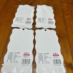 イタリアンブレインロッド ぷくぷくシール　4枚の画像