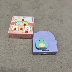 すみっコぐらしのマクドナルド第1弾シークレットの画像