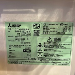 【良品】MITSUBISHI 冷蔵庫　146Lの画像
