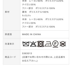 Noelaのファートリムニットワンピースです☺️の画像