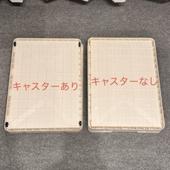 ニトリ 折りたたみ収納ボックス 4ドア収納ケース ２個の画像