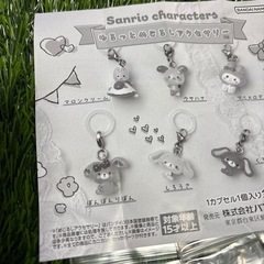 【定価譲渡】サンリオ めじるしアクセサリー ぼんぼんりぼん･しろうさの画像