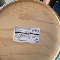 ダストボックス ゴミ箱 ニトリの画像