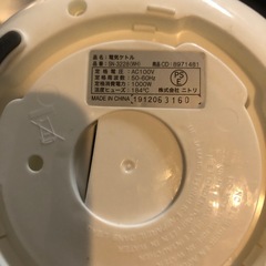 ニトリ　電気ケトルの画像