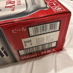 スーパードライの画像