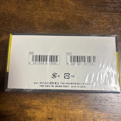 ポケモンカードゲームの画像