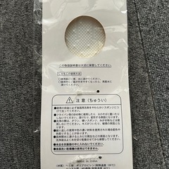 ディズニー　しゃもじの画像