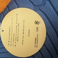 ハリーピーナッツのダイカットクッションの画像