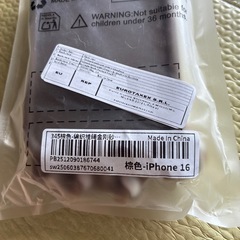 スマホカバー
の画像