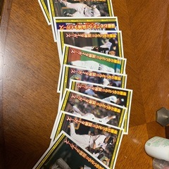 記念50円ハガキの画像