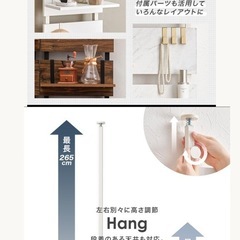 突っ張りラック 棚 壁面収納　幅40cm スリムの画像