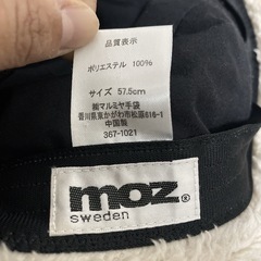 mozのファーバゲットハットです☺️の画像