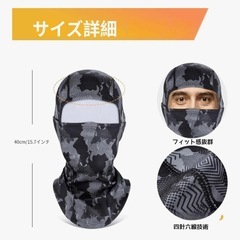 バラクラバ ネックウォーマー 防風防寒 目出し帽 伸縮性 ランニング　裏起毛 スポーツ アウトドアバラクラバ ネックウォーマー 防風防寒 目出し帽 伸縮性 ランニング　裏起毛 スポーツ アウトドアの画像