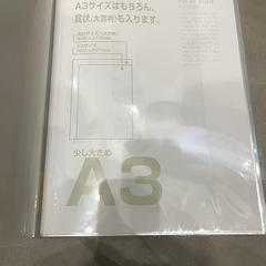 少し大きめA3 ファイル　20ポケット、賞状、画用紙の画像
