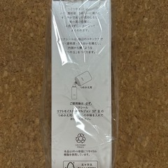 エリクシール　乳液　しっとりの画像