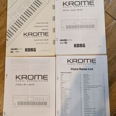 KORG KROME61の画像