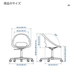 IKEA LOBERGET ローベルゲット / MALSKÄR マルシェール 回転チェア+パッドの画像