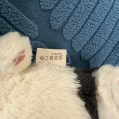 ねこ肯定感　さんま　ぬいぐるみキーホルダーの画像