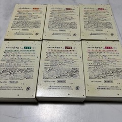 四季折々　薬用入浴剤6箱セットの画像