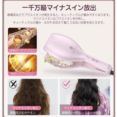 Miropureウェーブアイロンの画像