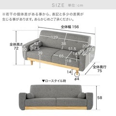 ソファ2.5人or3人掛け　アイボリーの画像