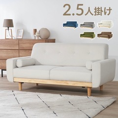 ソファ2.5人or3人掛け　アイボリーの画像