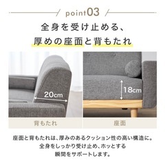 ソファ2.5人or3人掛け　アイボリーの画像