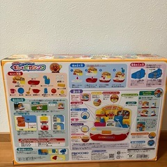 アンパンマン　おもちゃの画像