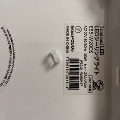 【カバー無し】LEDシーリングライト  〜20畳用　DOSHISAの画像