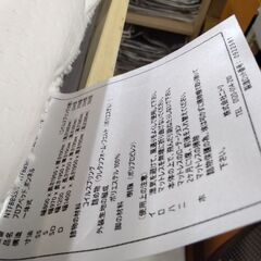 極上美品　超お買い得　超邪魔なのでたったの3千円ポッキリ　ニトリ　脚付き　ベッド　ダブルベット　マットレス　ソファー　布団の画像