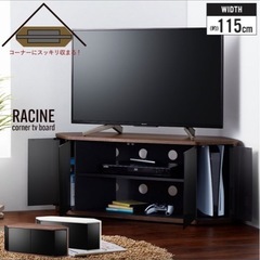 PS5が縦置きできるテレビ台の画像