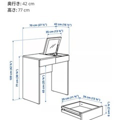 鏡 ドレッサー テーブル 黒 コンパクト 化粧台 鏡台  メイク台 引き出し収納 コスメ 収納デスク 幅70×奥行42×高さ77cm の画像