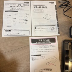 アイロボット　　 i Robot  Braavaの画像