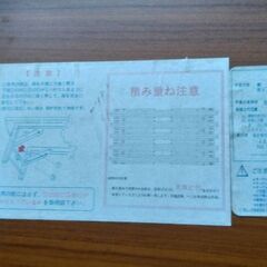 【引取限定】会議テーブル・パイプイスの画像