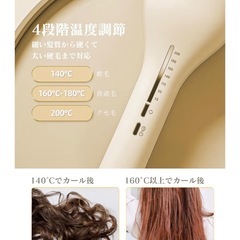 ORIVINウェーブアイロンの画像