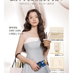 ORIVINウェーブアイロンの画像