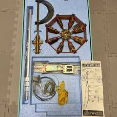 キング印　鯉のぼりの画像