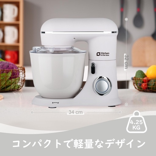 ミキサー ホイップ 大容量 業務用 家庭用