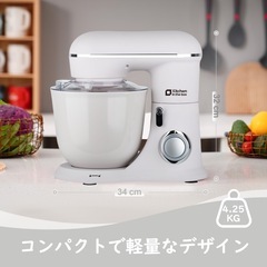 ミキサー ホイップ 大容量 業務用 家庭用の画像