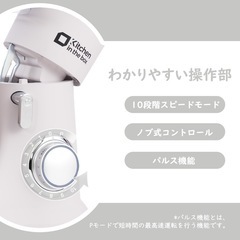 ミキサー ホイップ 大容量 業務用 家庭用の画像