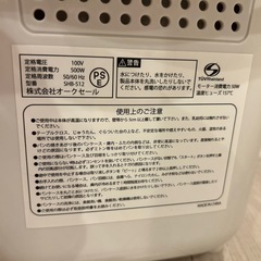 【ジャンク品】siroca ホームベーカリー　SHB-512の画像