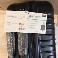 スリーコインズ スーツケース Sサイズの画像