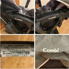combi AB型 ベビーカーの画像