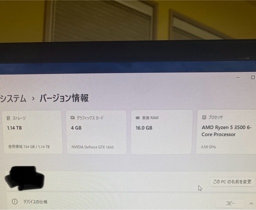 値下げ可ゲーミングPC モニターセット (はづきるるるペン) 千葉の