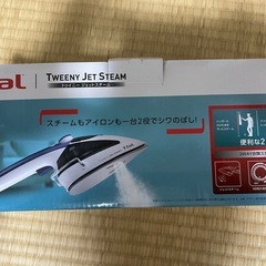 ティファール　スチームアイロン　美品の画像