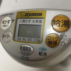 象印 マイコン沸騰 電気ポット 5L 給湯 保温機能 CD-PB50AM 19年の画像