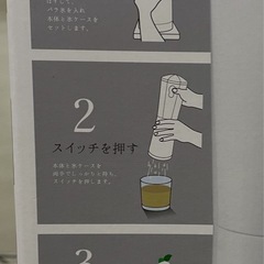 ドーシシャ　DOSHISHA  コードレス氷かき器の画像