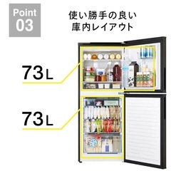 【新品同様】TWINBIRD(ツインバード) 2ドア冷凍冷蔵庫 幅52.5cm 146Lの画像