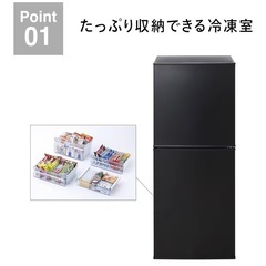 【新品同様】TWINBIRD(ツインバード) 2ドア冷凍冷蔵庫 幅52.5cm 146Lの画像