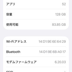 iPhone128mini 　の画像